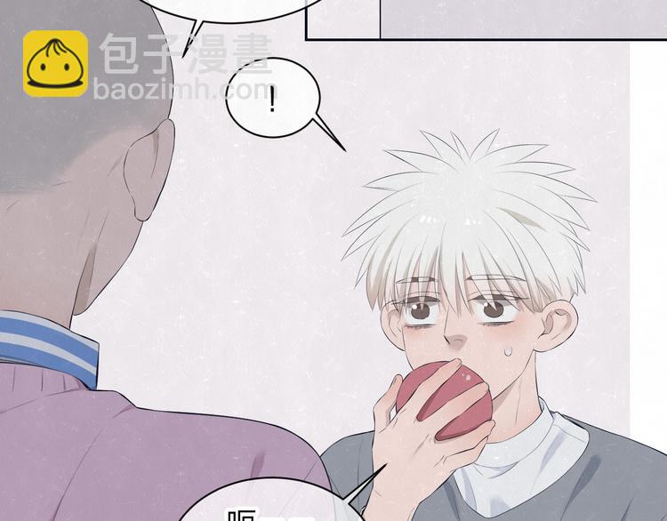 第58话  凭什么说爱44