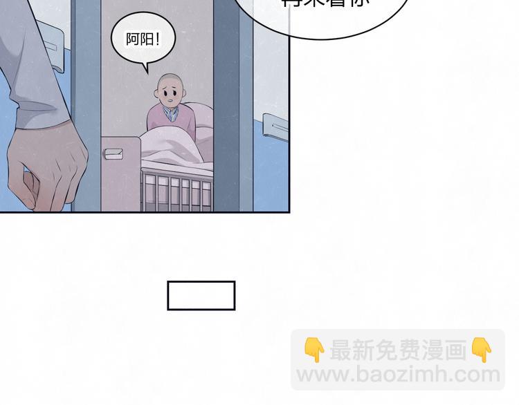 第58话  凭什么说爱52