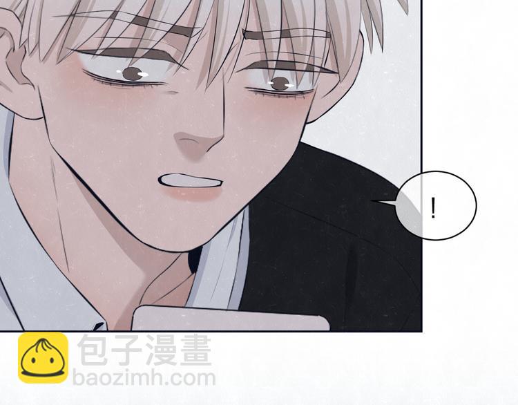 第58话  凭什么说爱57