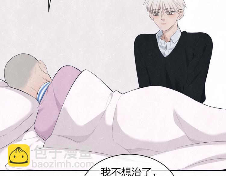 第58话  凭什么说爱62