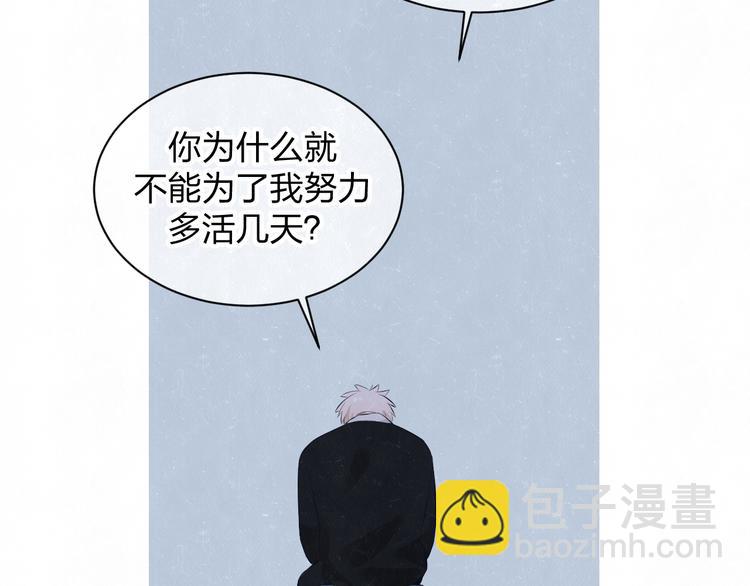 第58话  凭什么说爱68