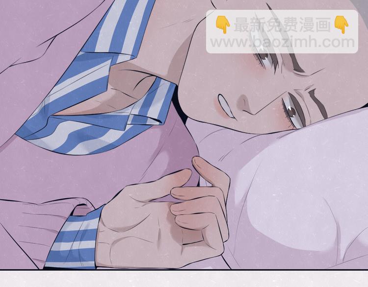第58话  凭什么说爱70