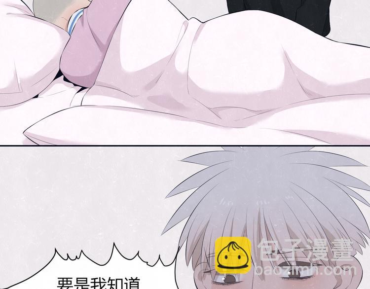 第58话  凭什么说爱72