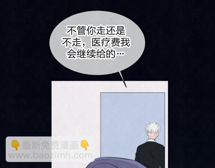 第58话  凭什么说爱80