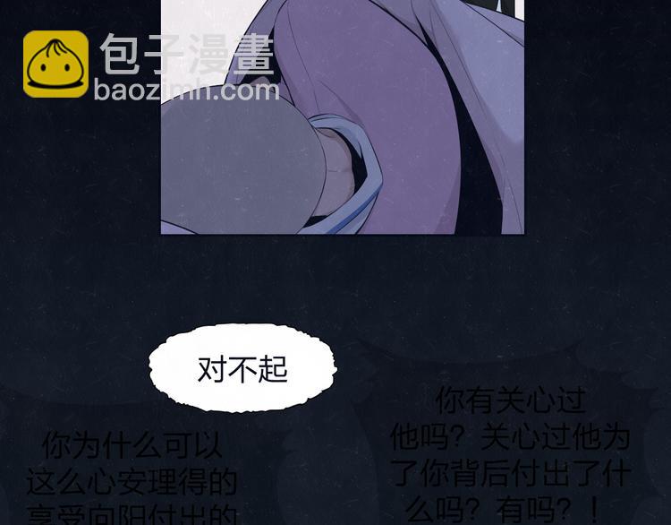 第58话  凭什么说爱81