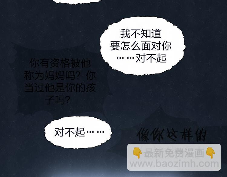 第58话  凭什么说爱83