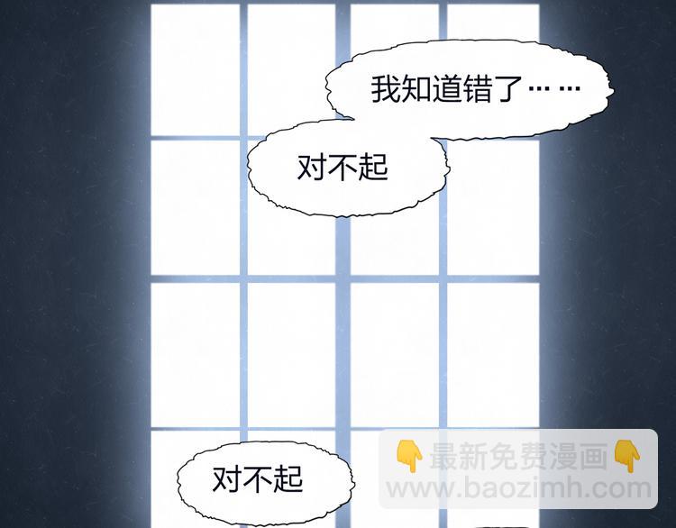 第58话  凭什么说爱84