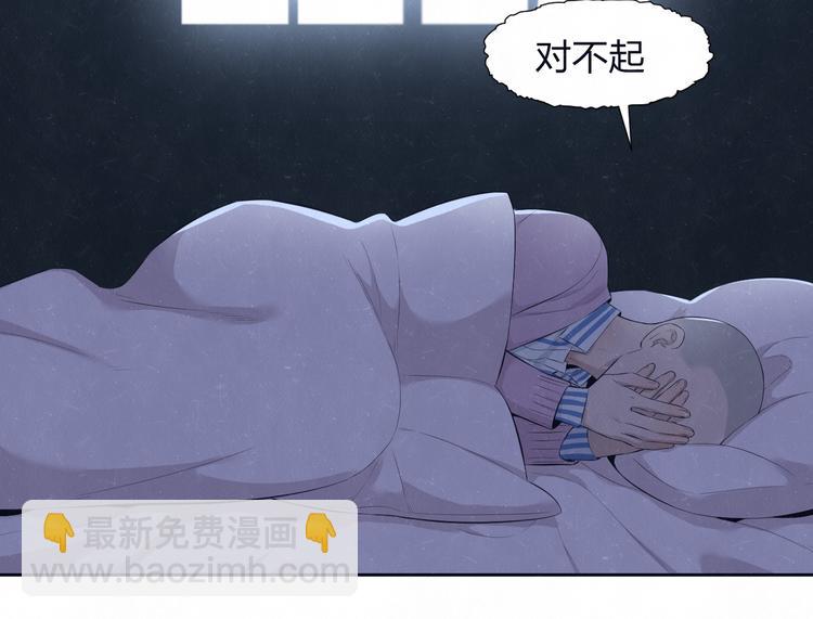第58话  凭什么说爱85