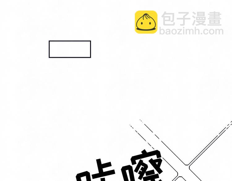 第58话  凭什么说爱87