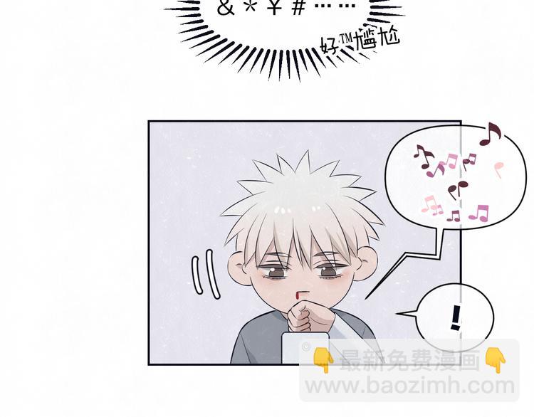 第58话  凭什么说爱90