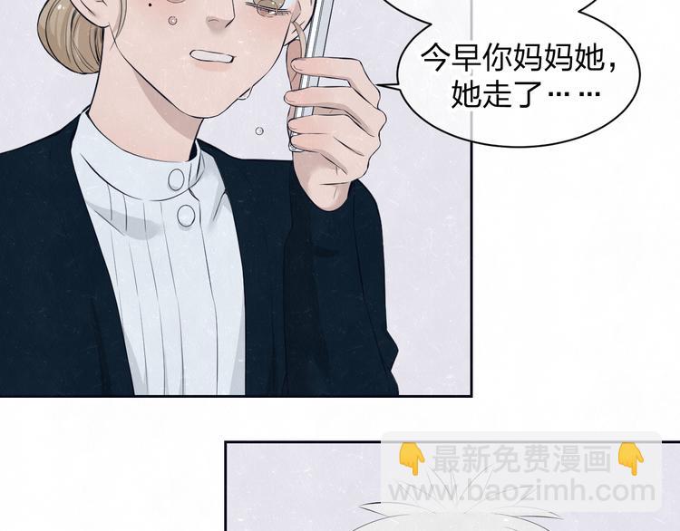 第58话  凭什么说爱93