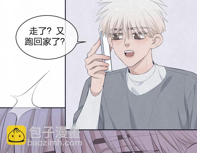 第58话  凭什么说爱94