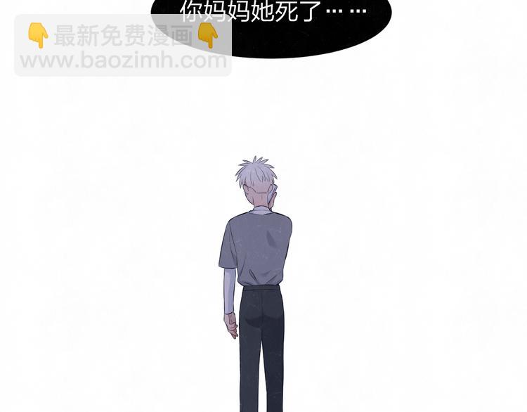 第58话  凭什么说爱96