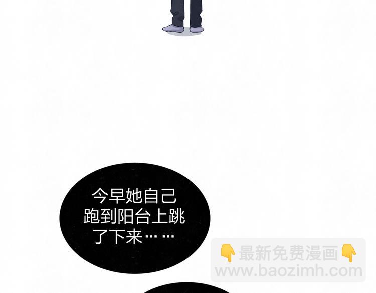 第58话  凭什么说爱97