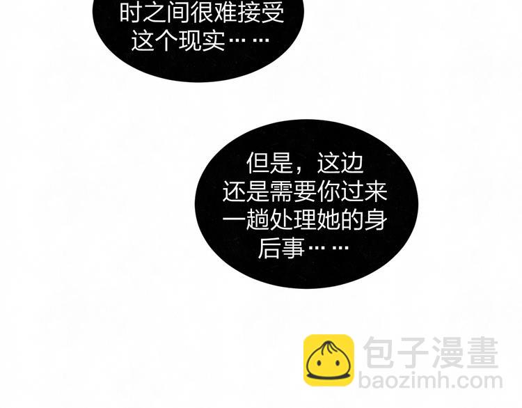 第58话  凭什么说爱99
