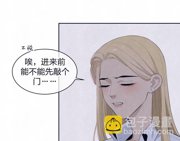 第59话  回忆结束11