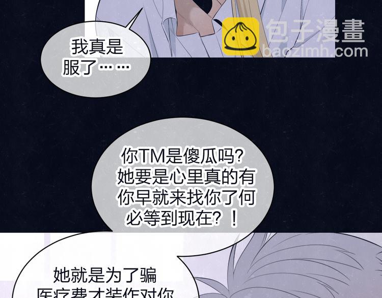 第59话  回忆结束23