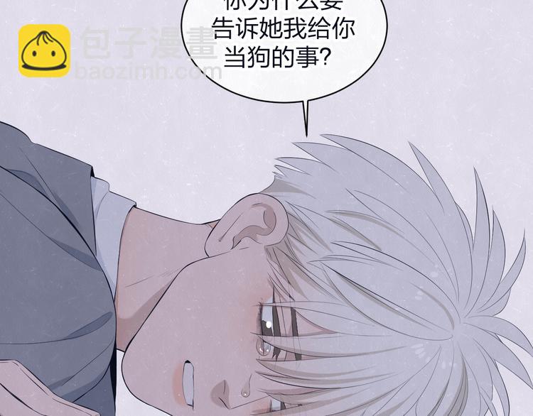 第59话  回忆结束44