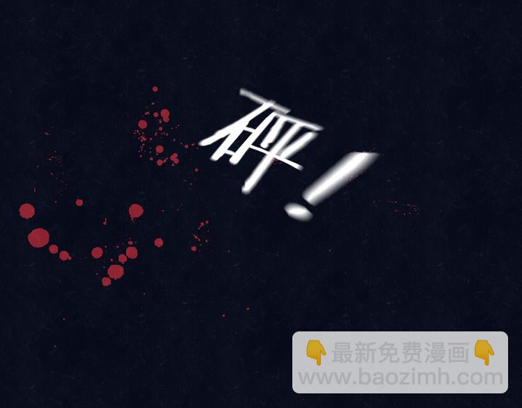 第59话  回忆结束60