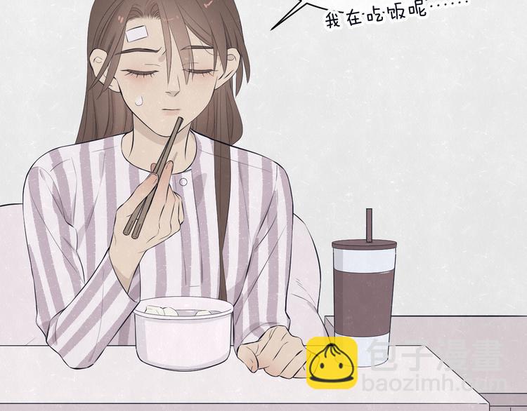 第59话  回忆结束84