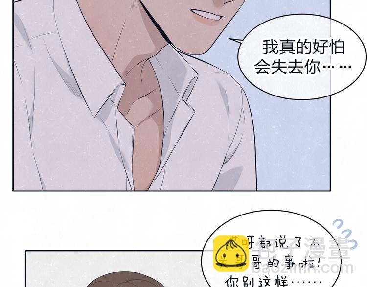 第60话 猛男又落泪16