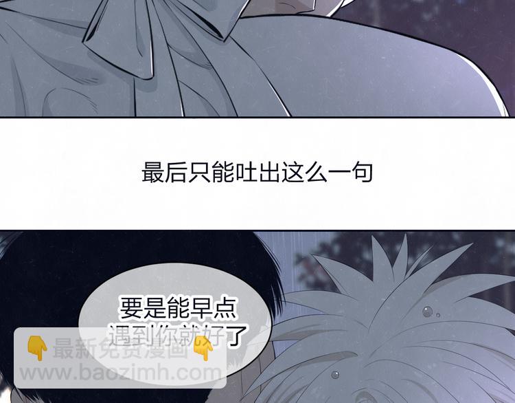 第60话 猛男又落泪40