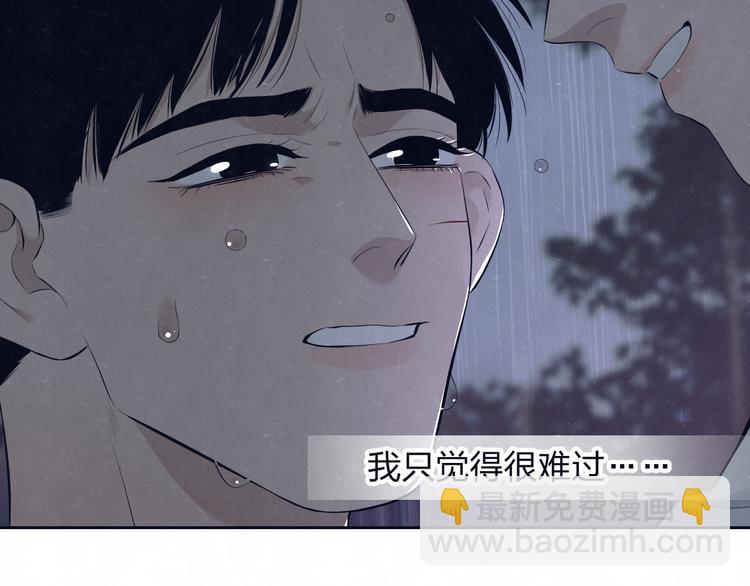 第60话 猛男又落泪50