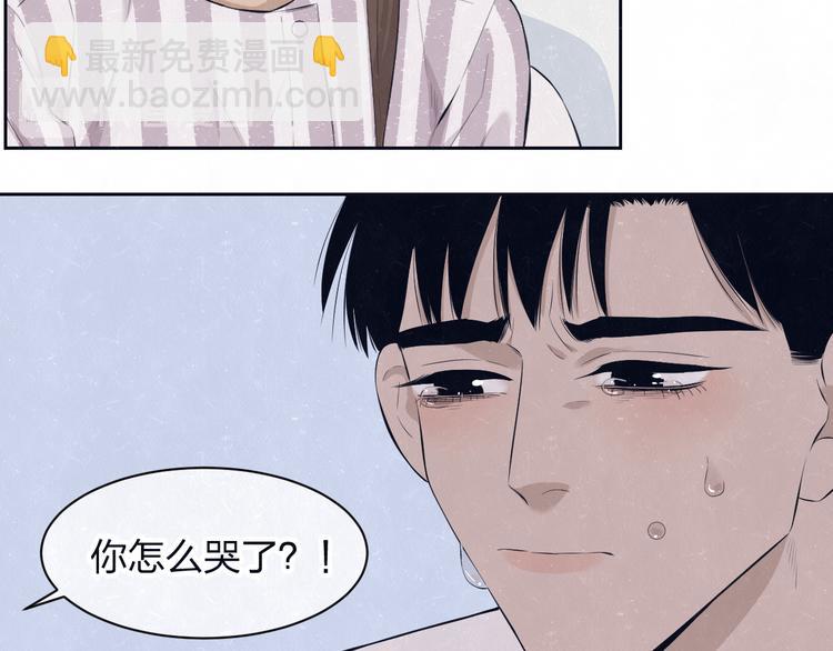 第60话 猛男又落泪53