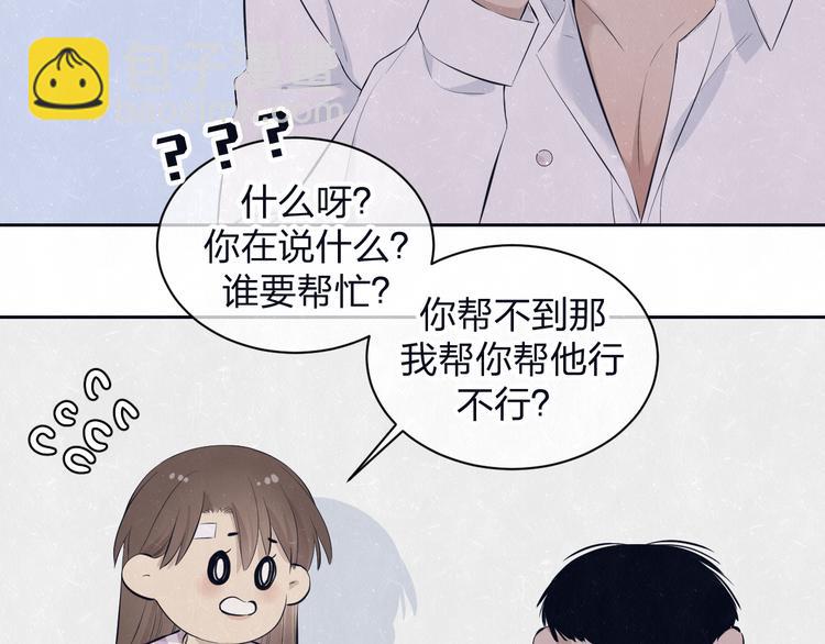 第60话 猛男又落泪57