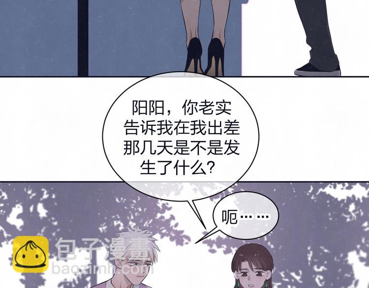 第61话  可好看了21