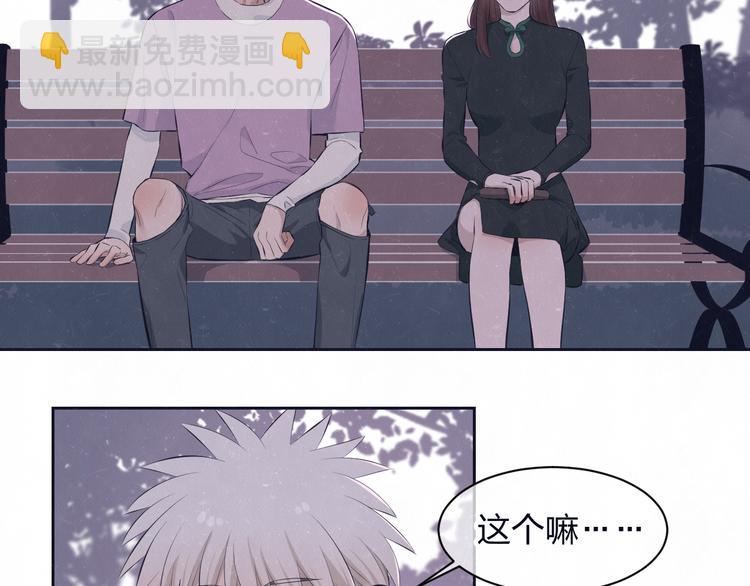 第61话  可好看了22