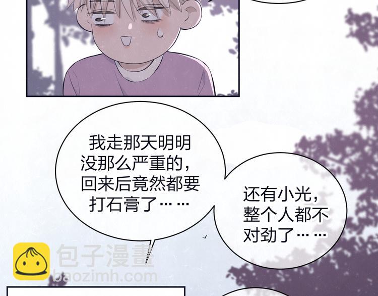 第61话  可好看了23