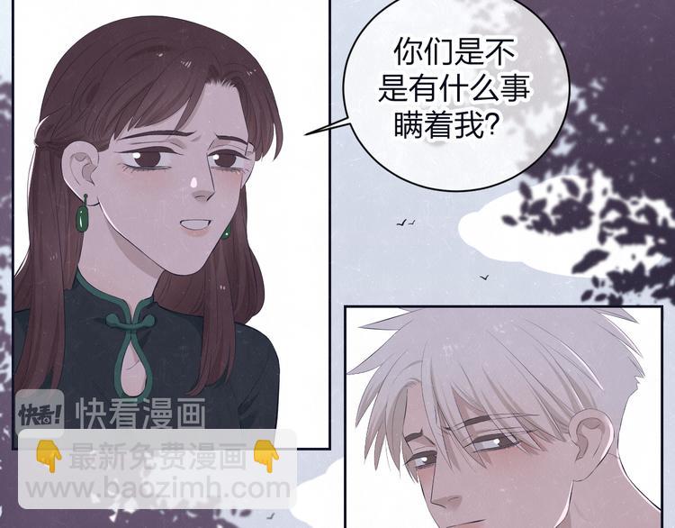 第61话  可好看了24