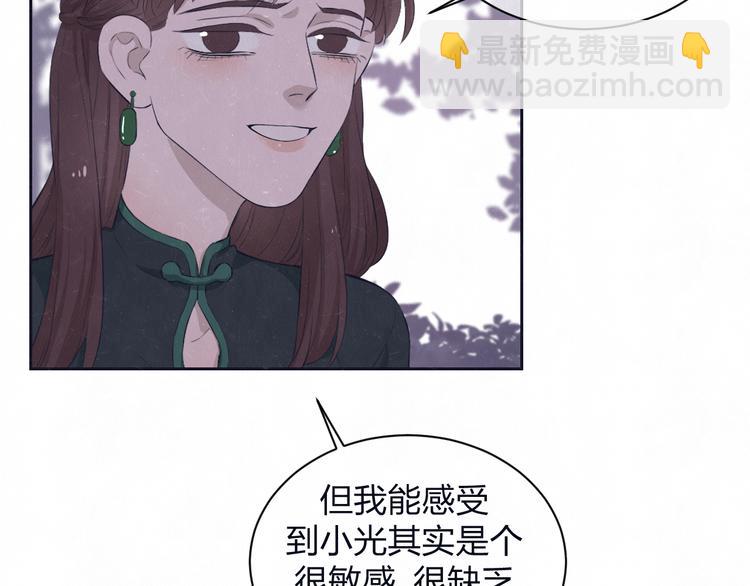 第61话  可好看了30