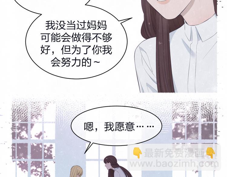 第61话  可好看了33