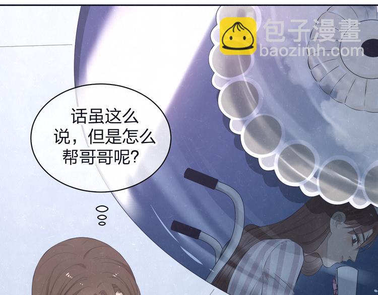 第61话  可好看了4