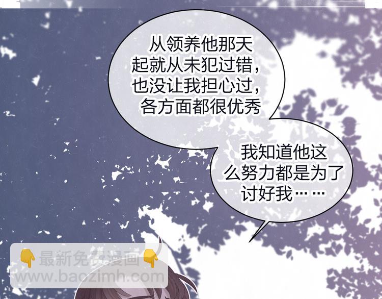 第61话  可好看了40