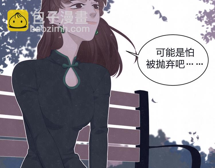 第61话  可好看了41