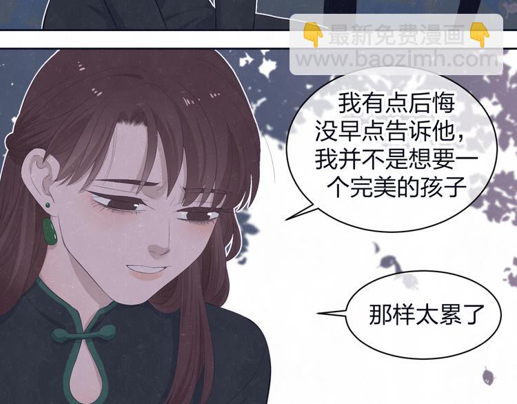 第61话  可好看了42
