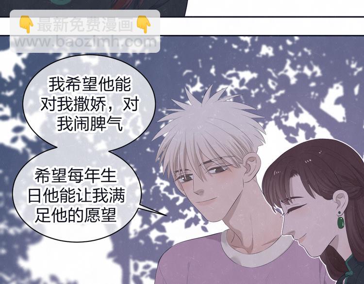 第61话  可好看了43