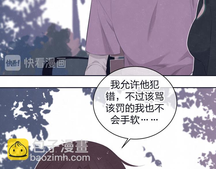 第61话  可好看了44