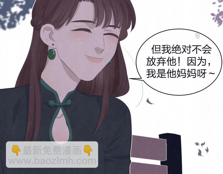 第61话  可好看了45