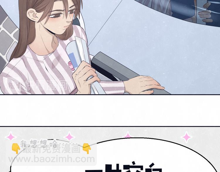 第61话  可好看了5