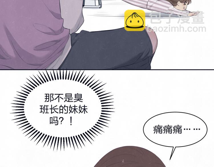第61话  可好看了55