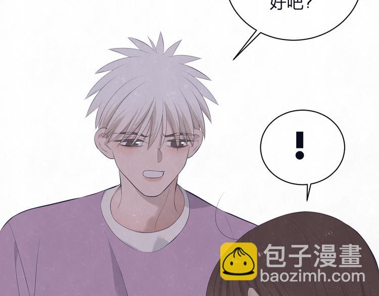 第61话  可好看了59