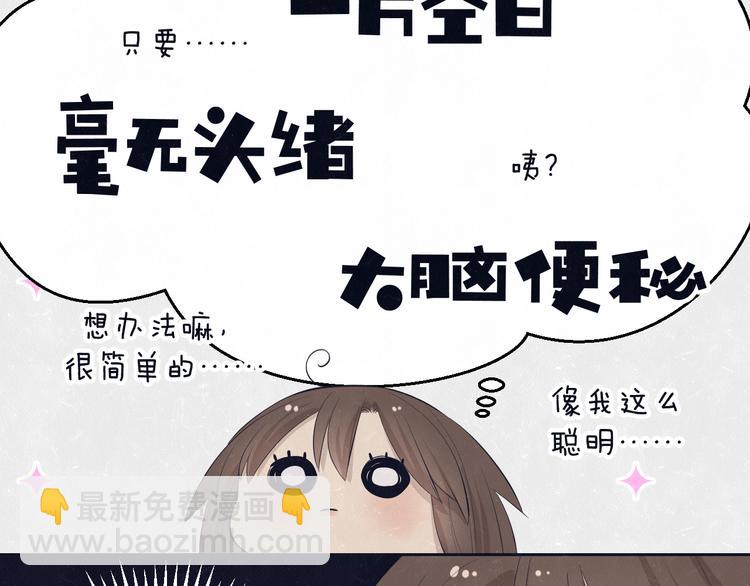 第61话  可好看了6
