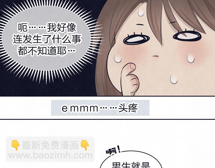 第61话  可好看了7