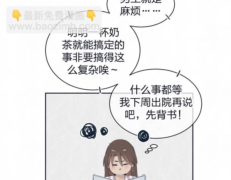 第61话  可好看了8