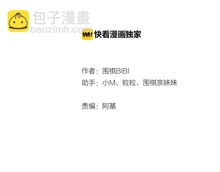 第63话  有一种感动叫理解1