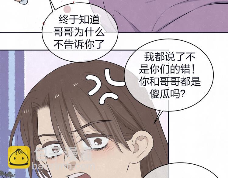 第63话  有一种感动叫理解13